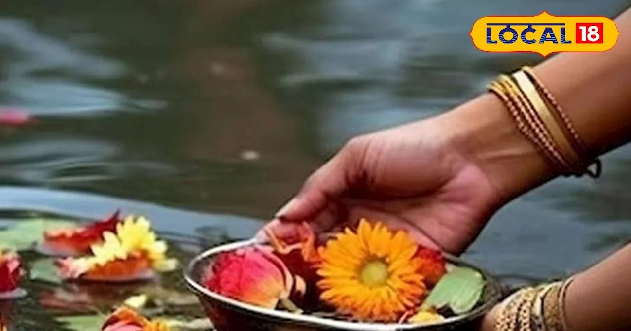 Pitru Paksha 2024: पितृ पक्ष के 15 दिनों में बनेंगे कई अद्भुत संयोग, इन 5 राशियों की होगी मौज