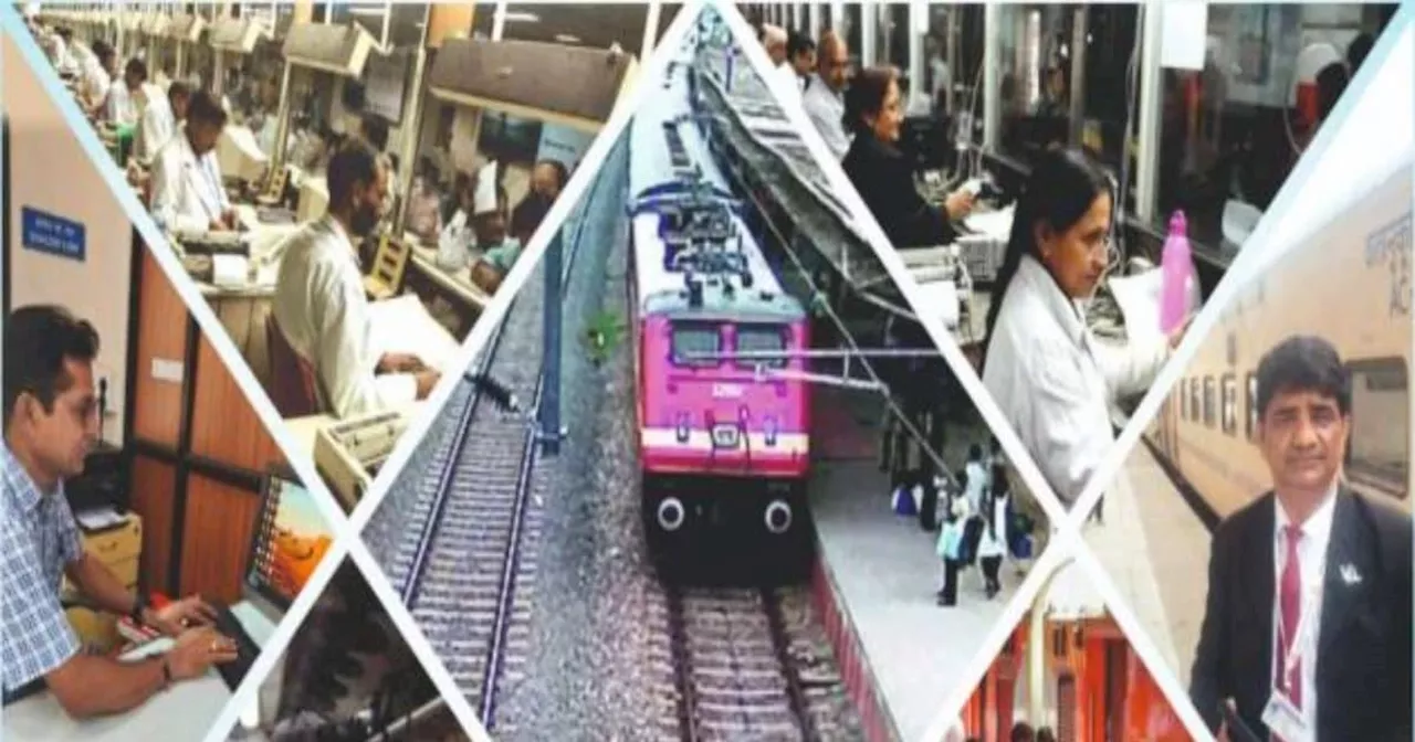 Railway में सरकारी नौकरी की भरमार, 12वीं पास के लिए बेहतरीन मौका, 21000 से अधिक है सैलरी