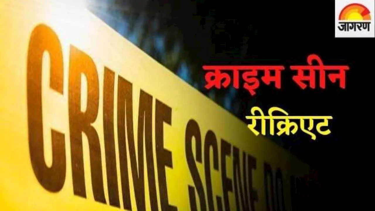 आर्मी ऑफिसर मंगेतर मामले की सच्चाई से उठेगा पर्दा! पुलिस ने 7 रोड रोमियो को दबोचा; रिक्रिएट किया पूरा सीन