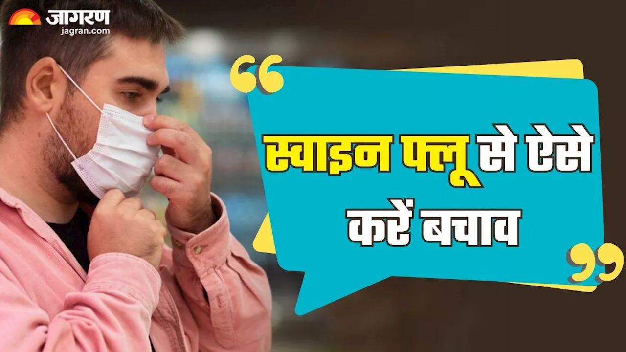 दिल्ली-एनसीआर में Swine Flu और वायरल के मामलों में आई तेजी, डॉक्टर के बताए तरीकों से रखें अपना ख्याल