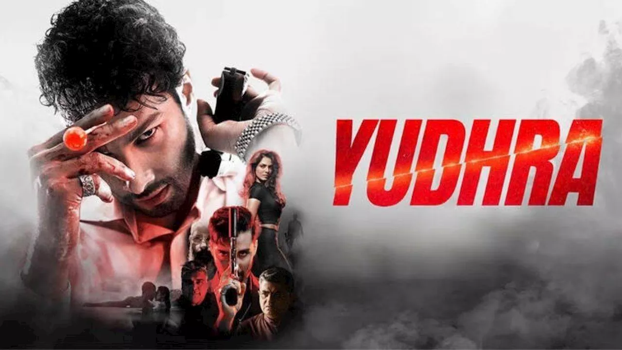 Yudhra Box Office Collection Day 2: 'युध्रा' के साथ हो गया खेल, दूसरे दिन टांय-टांय फुस्स हुई कमाई