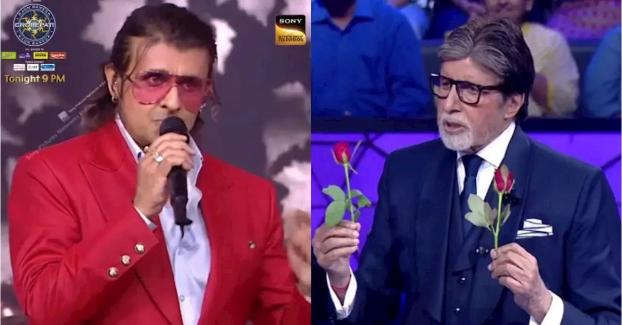 'मैं तो आपका अंध भक्त हूं', KBC 16 में अमिताभ बच्चन ने सोनू निगम को कहा गुणी और ज्ञानी, घबराईं थीं श्रेया घोषाल