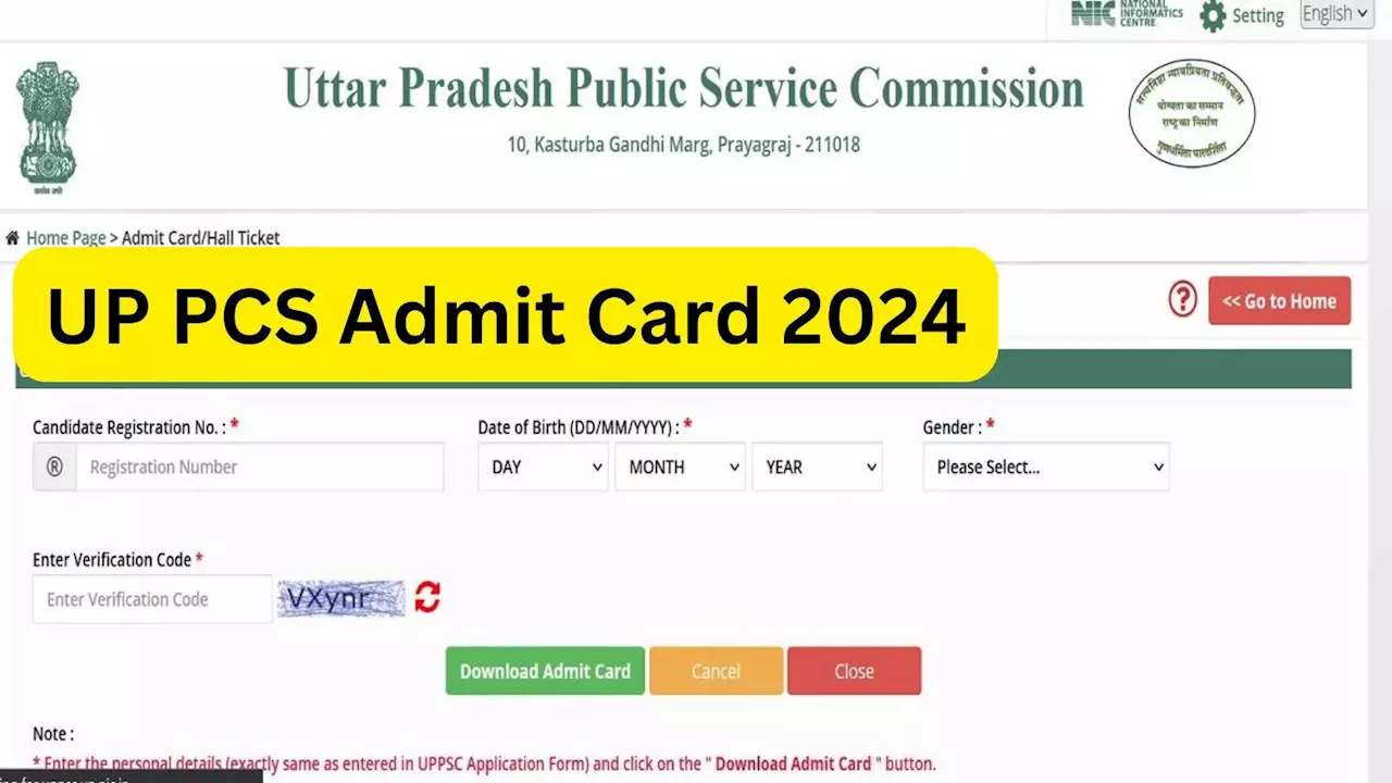 UP PCS Pre Admit Card 2024: यहां चेक करें यूपीपीएससी के एडमिट कार्ड, uppsc.up.nic.in से एक क्लिक में डाउनलोड