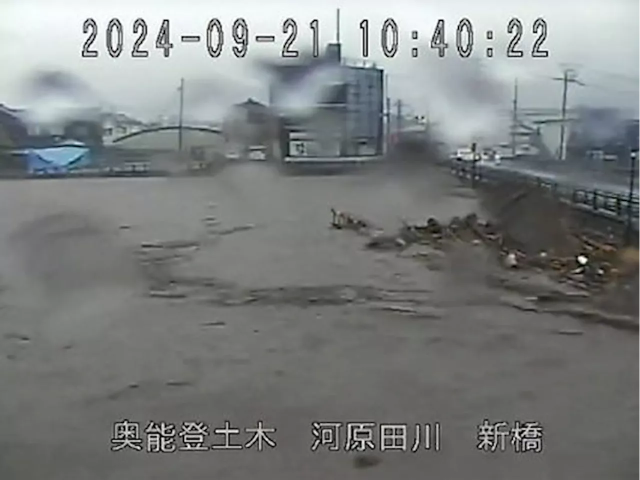 Schwere Regenfälle in japanischer Erdbebenregion