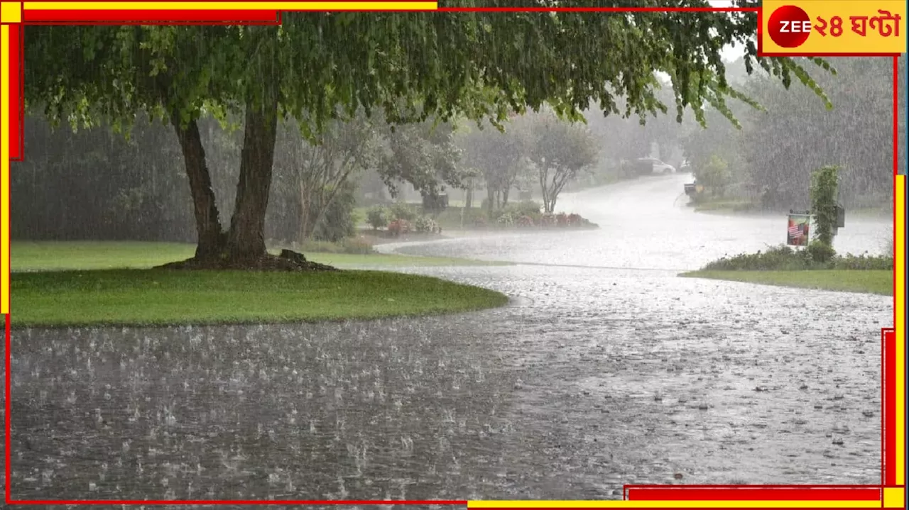 Puja Weather: বাংলায় বন্যা, তার মধ্যেই জোড়া ঘূর্ণাবর্ত! বঙ্গোপসাগর থেকে থাইল্যান্ড পর্যন্ত রাক্ষুসে রেখা...