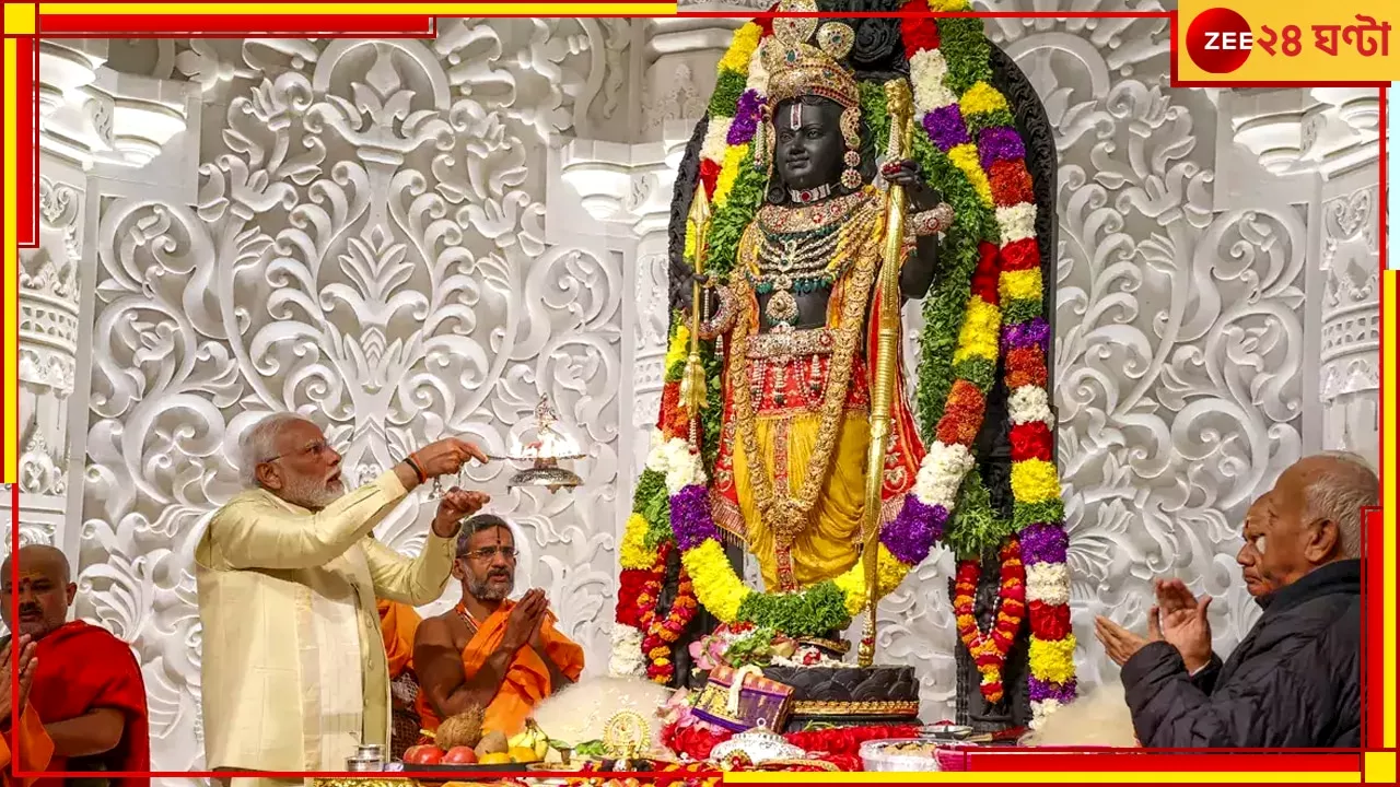 Tirupati Laddoo: তিরুপতির লাড্ডুতে পশুর চর্বি! প্রসাদ হিসেবে বিলি হয়েছিল রামলালার প্রাণপ্রতিষ্ঠা অনুষ্ঠানেও