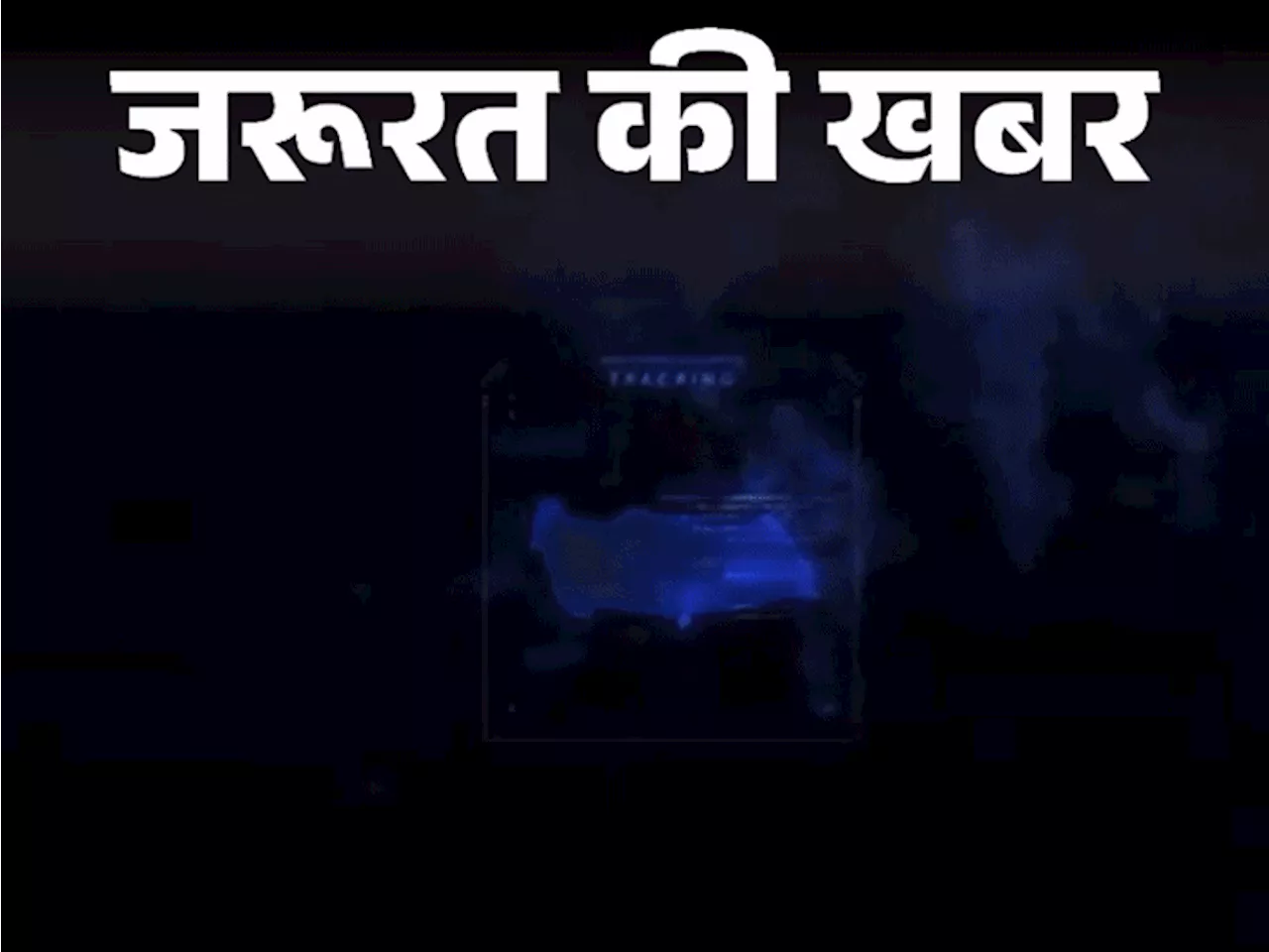 जरूरत की खबर- अब सैटेलाइट से कटेगा टोल टैक्स: GNSS सिस्टम फास्टैग से कितना बेहतर, कैसे करेगा काम, लोगों को ...