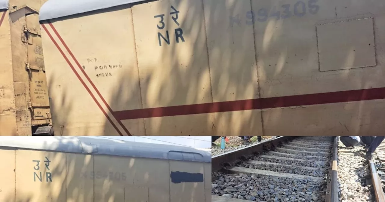 Kanpur Train Accident: कानपुर में फिर पटरी से उतरी ट्रेन, जांच में जुटी टीम