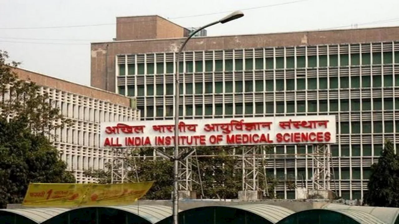 Delhi AIIMS: एम्स में कॉन्ट्रैक्ट पर भी डॉक्टर्स की नियुक्ति में देरी, मरीजों का इलाज और मेडिकल शिक्षा हो रही प्रभावित