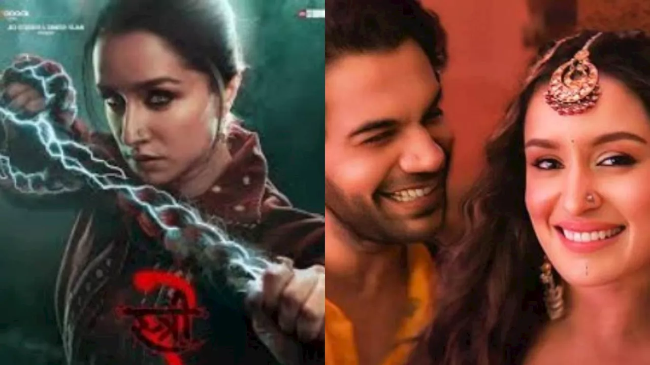 Stree 2 Box Office Day 39: सरकटे के आतंक ने छुआ ये जादुई आंकड़ा, इन फिल्मों की राह पर चल किया जबरदस्त कलेक्शन