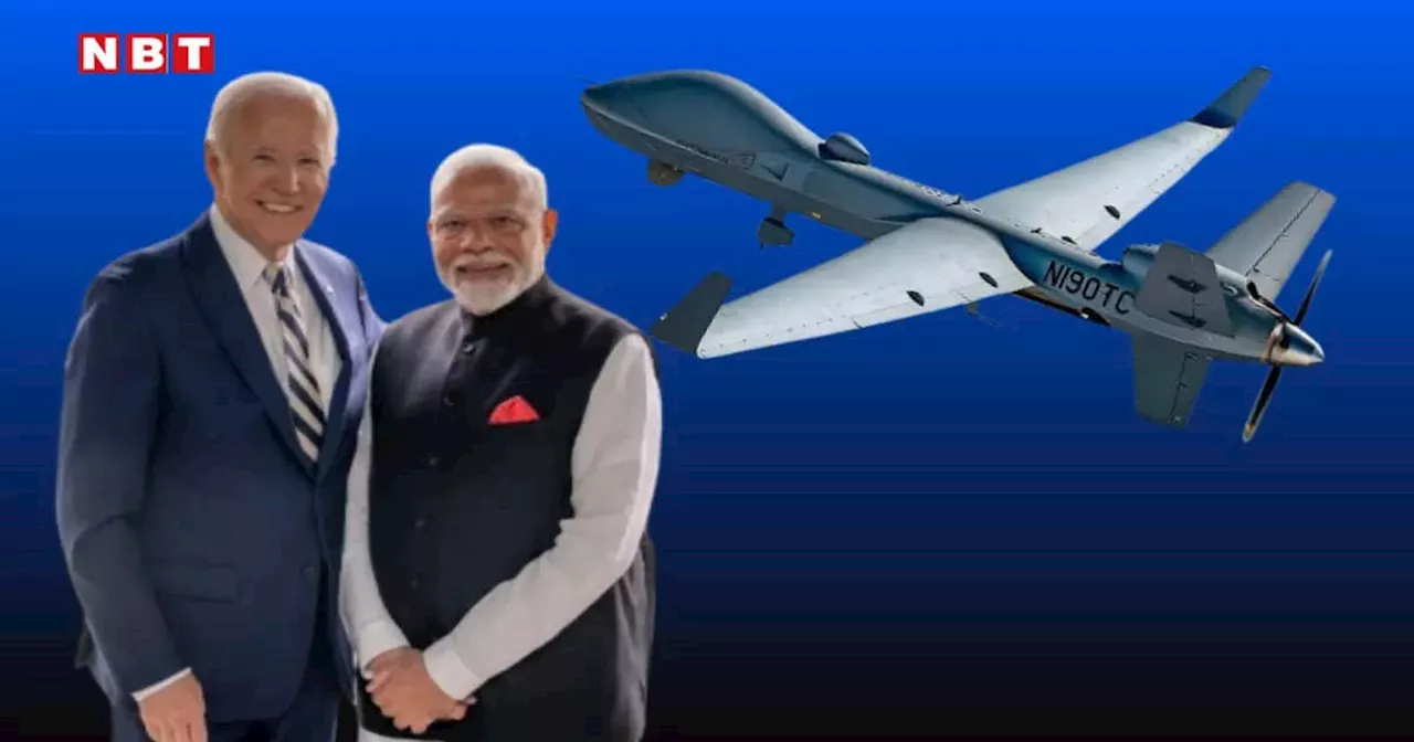 अमेरिका से MQ-9B किलर ड्रोन खरीदेगा भारत, पीएम मोदी और बाइडन की बातचीत के बाद डील में आएगी तेजी, चीन-पाकिस्तान की बढ़ेगी टेंशन