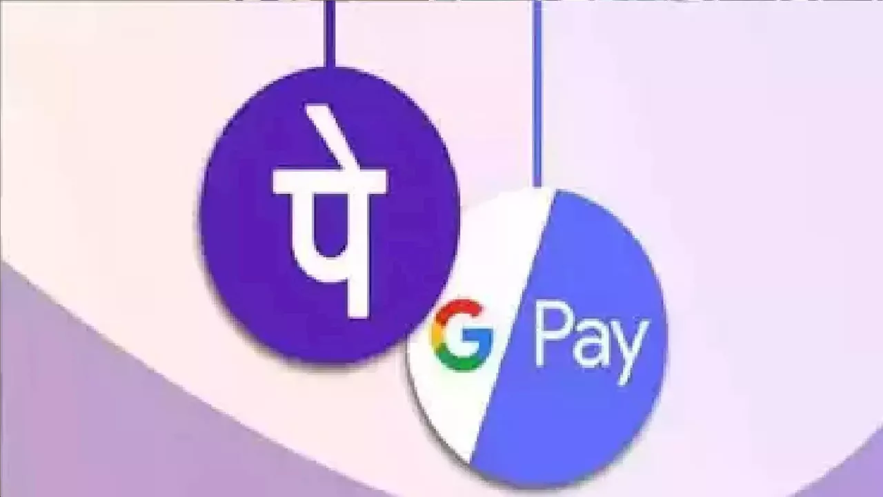 भारत में UPI मार्केट में PhonePe का दबदबा जारी