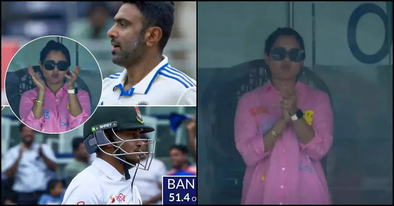 IND vs BAN: खुशी से झूम उठीं पत्नी प्रीति नारायण, जब पति अश्विन ने शकिब-अल-हसन को किया आउट