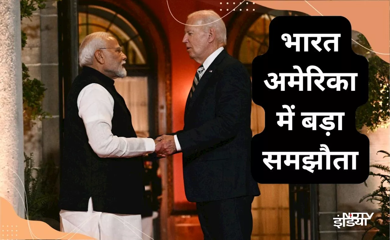 US से PM मोदी को मिली कौन सी 'शक्ति'? जानिए असैन्य परमाणु समझौते से इसकी क्यों हो रही तुलना