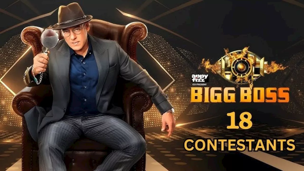 Bigg Boss 18: बिग बॉस 18 में शामिल होने वाले कंटेस्टेंट्स का कंफर्म हुआ नाम, जानें कौन हैं ये सितारे!