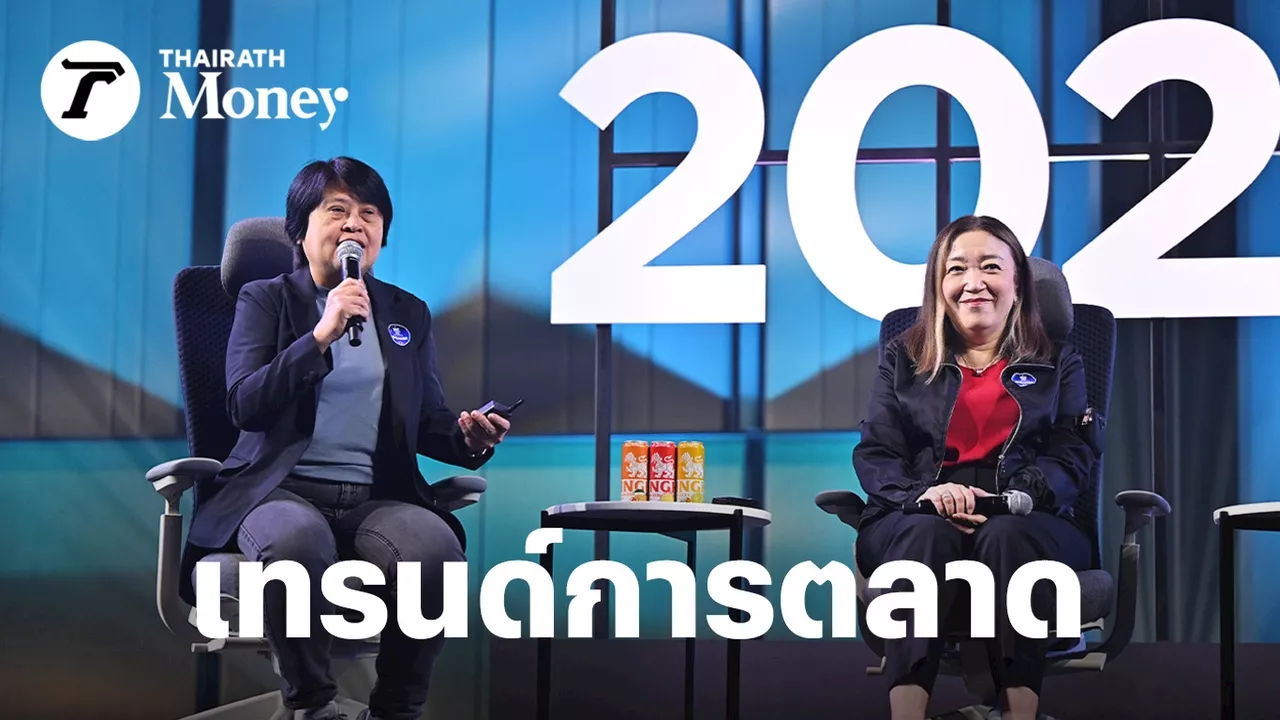 6 พฤติกรรมผู้บริโภคเปลี่ยนแนวทางการตลาด ต้องเล่าสินค้าให้สนุกและมีคุณค่าทางจิตใจ