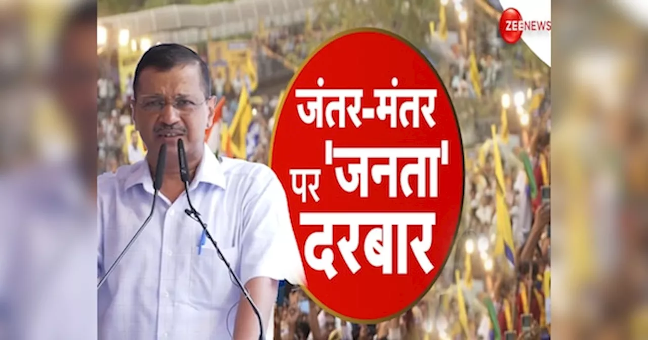 अरविंद केजरीवाल ने मोहन भागवत से पूछे 5 सवाल, ये भी बताया क्यों छोड़ी CM की कुर्सी