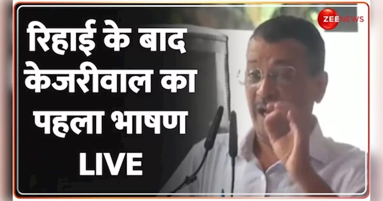 जनता की अदालत में केजरीवाल Live