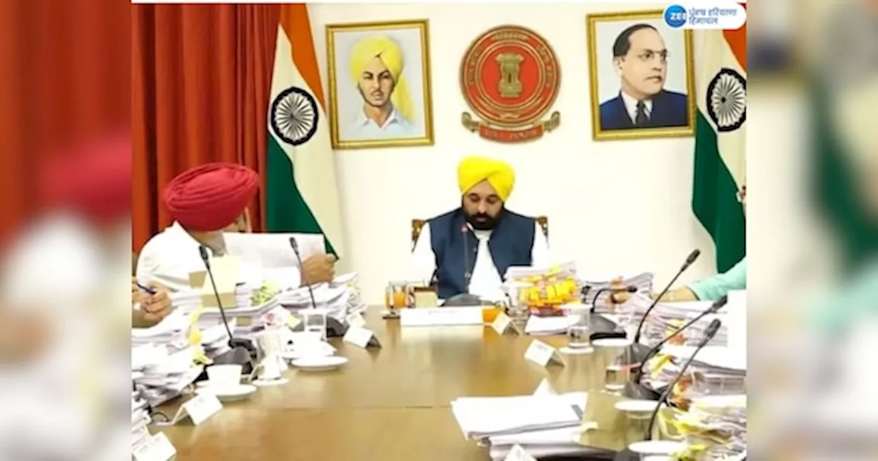 Punjab Cabinet Reshuffle: ਪੰਜਾਬ ਕੈਬਨਿਟ ਵਿੱਚ ਵੱਡਾ ਫੇਰਬਦਲ; ਚਾਰ ਮੰਤਰੀਆਂ ਦੀ ਹੋਈ ਛੁੱਟੀ, ਜਾਣੋ ਕਿਹੜੇ ਨਵੇਂ ਚਿਹਰੇ ਹੋਏ ਸ਼ਾਮਲ