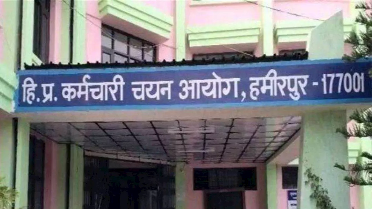 हिमाचल प्रदेश राज्य चयन आयोग के सदस्यों का वेतन तय, अध्यक्ष को 1.35 लाख प्रतिमाह तक मिलेगी सैलरी