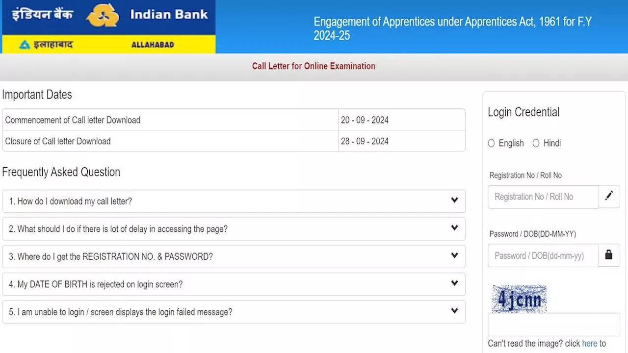 Indian Bank Admit Card 2024: इंडियन बैंक अप्रेंटिसशिप भर्ती एडमिट कार्ड यहां दिए डायरेक्ट लिंक से करें डाउनलोड, एग्जाम 28 सितंबर को