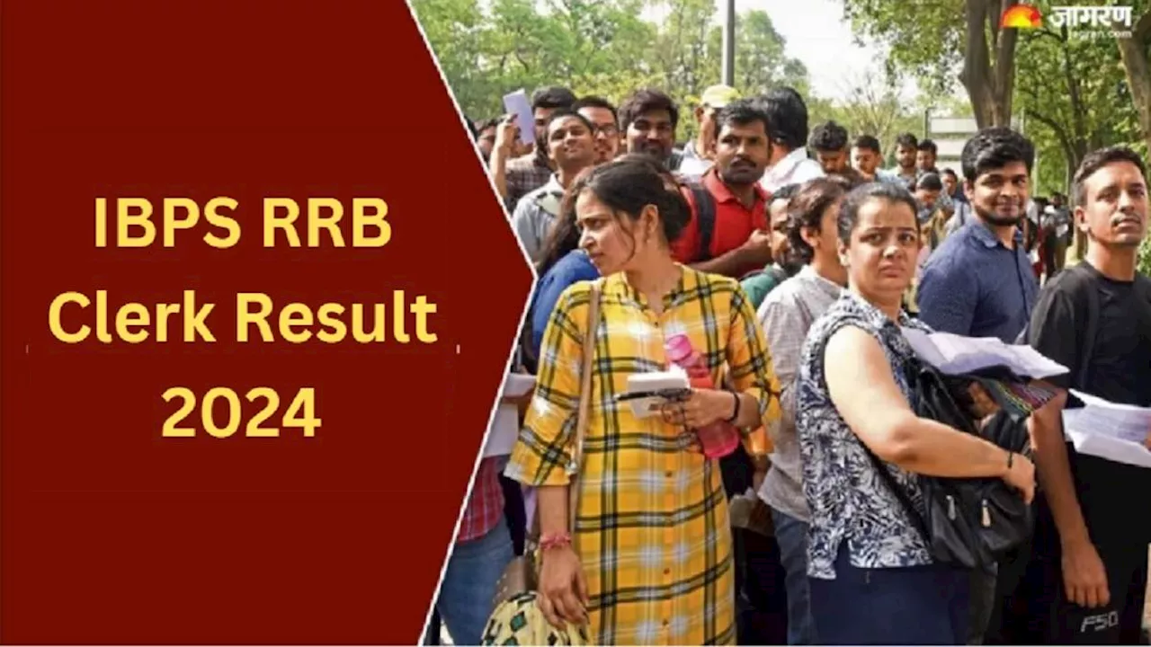 IBPS RRB Clerk Result 2024: कब खत्म होगा आईबीपीएस क्लर्क प्रीलिम रिजल्ट का इंतजार, यहां पढ़ें अपडेट