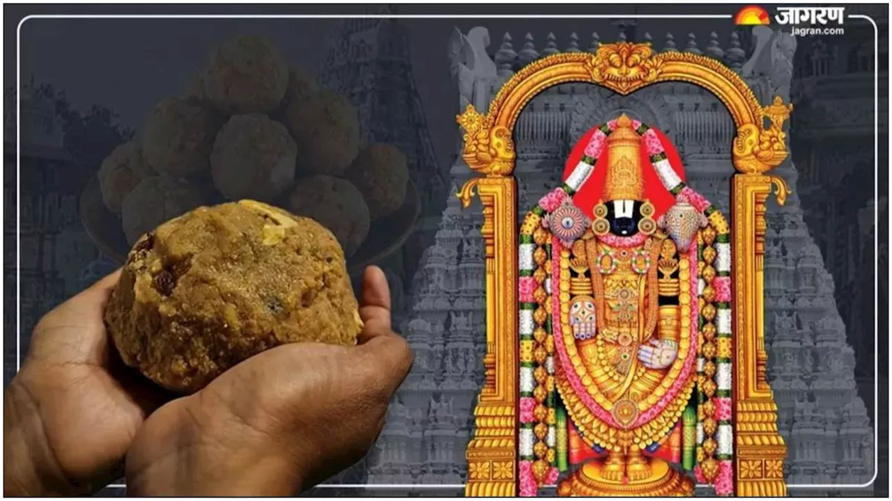 Tirupati Laddu Row: लड्डू विवाद से घूमा आंध्र प्रदेश का सियासी चक्र, क्या ये है जगन रेड्डी की राजनीति के अंत की शुरूआत?