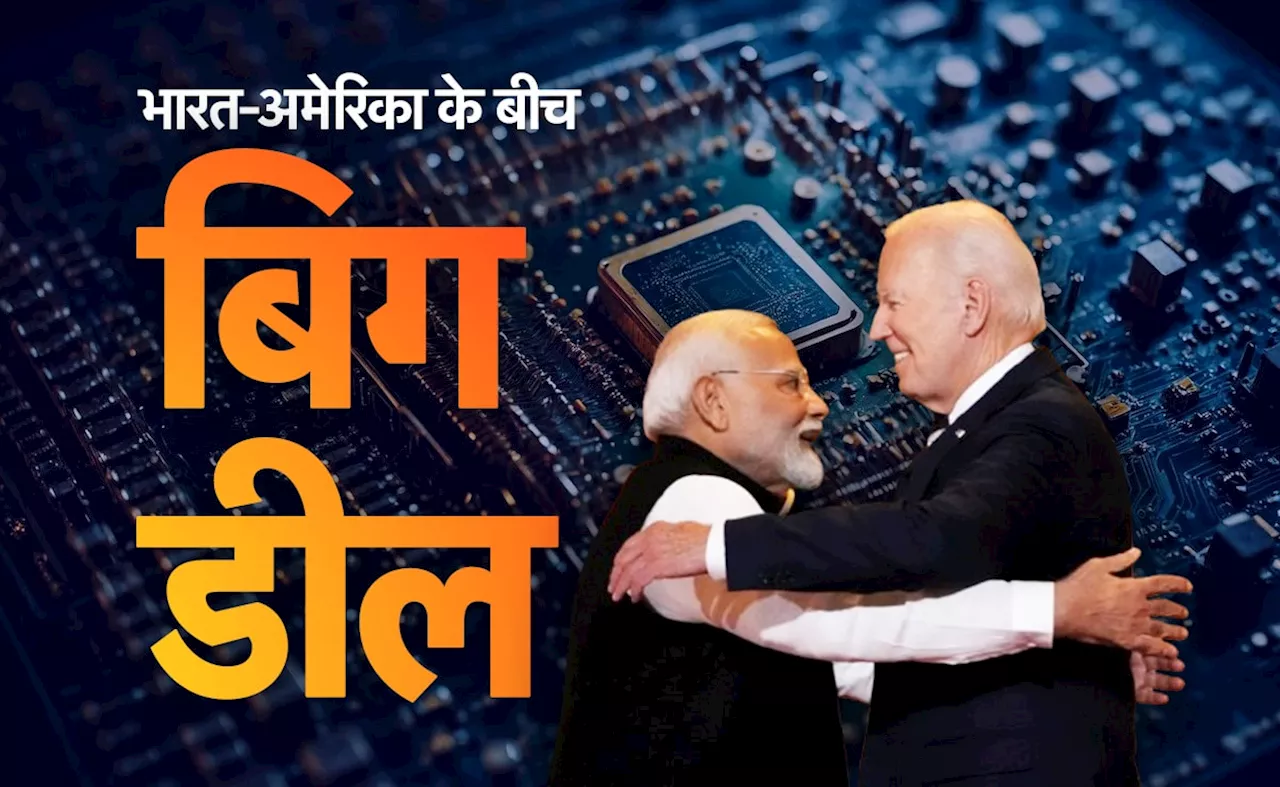 PM मोदी ने अमेरिका में कर डाली 'परमाणु समझौते' से भी बड़ी डील, समझिए क्या है ये