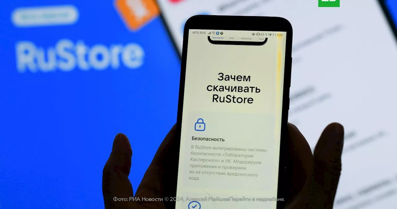 Госдума может до конца года принять закон, обязывающий Apple разрешить RuStore