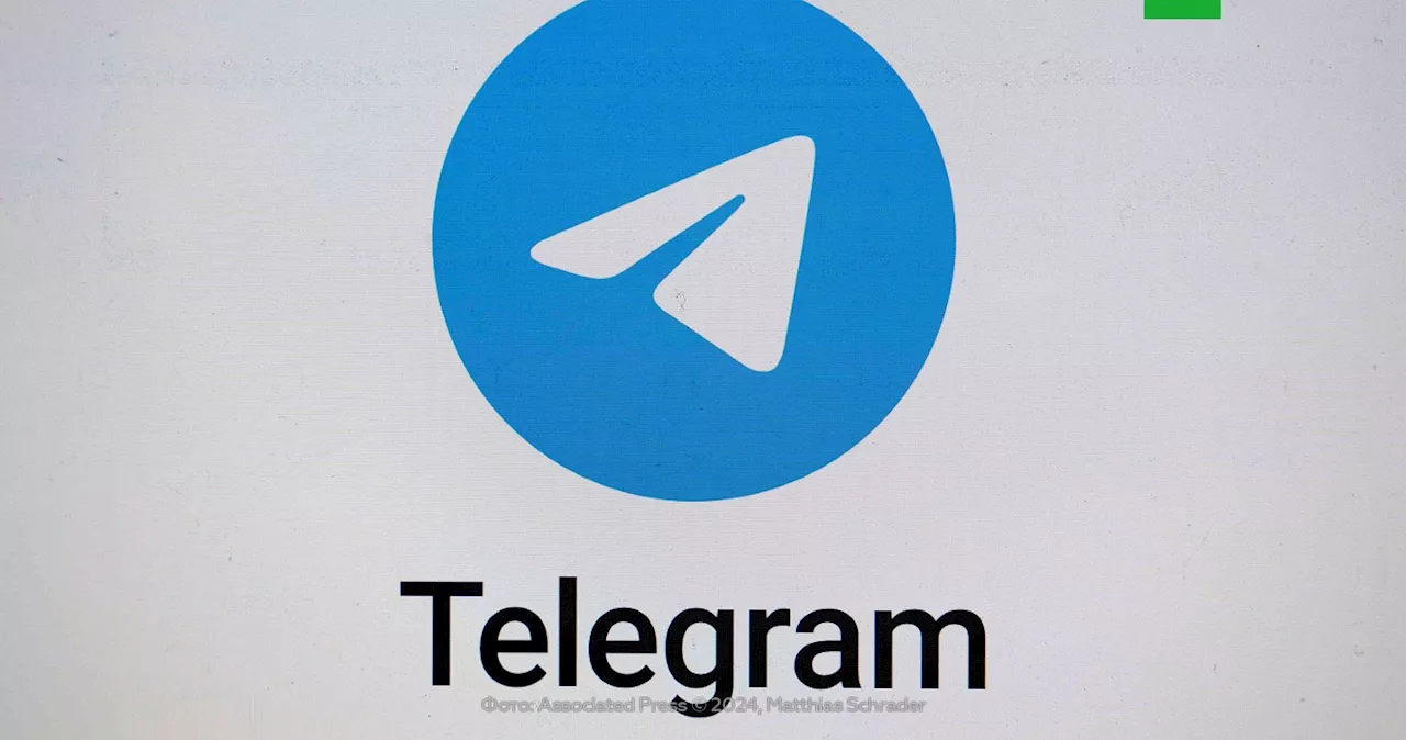 Эксперт: Telegram может раскрывать данные о номере и местонахождении абонента