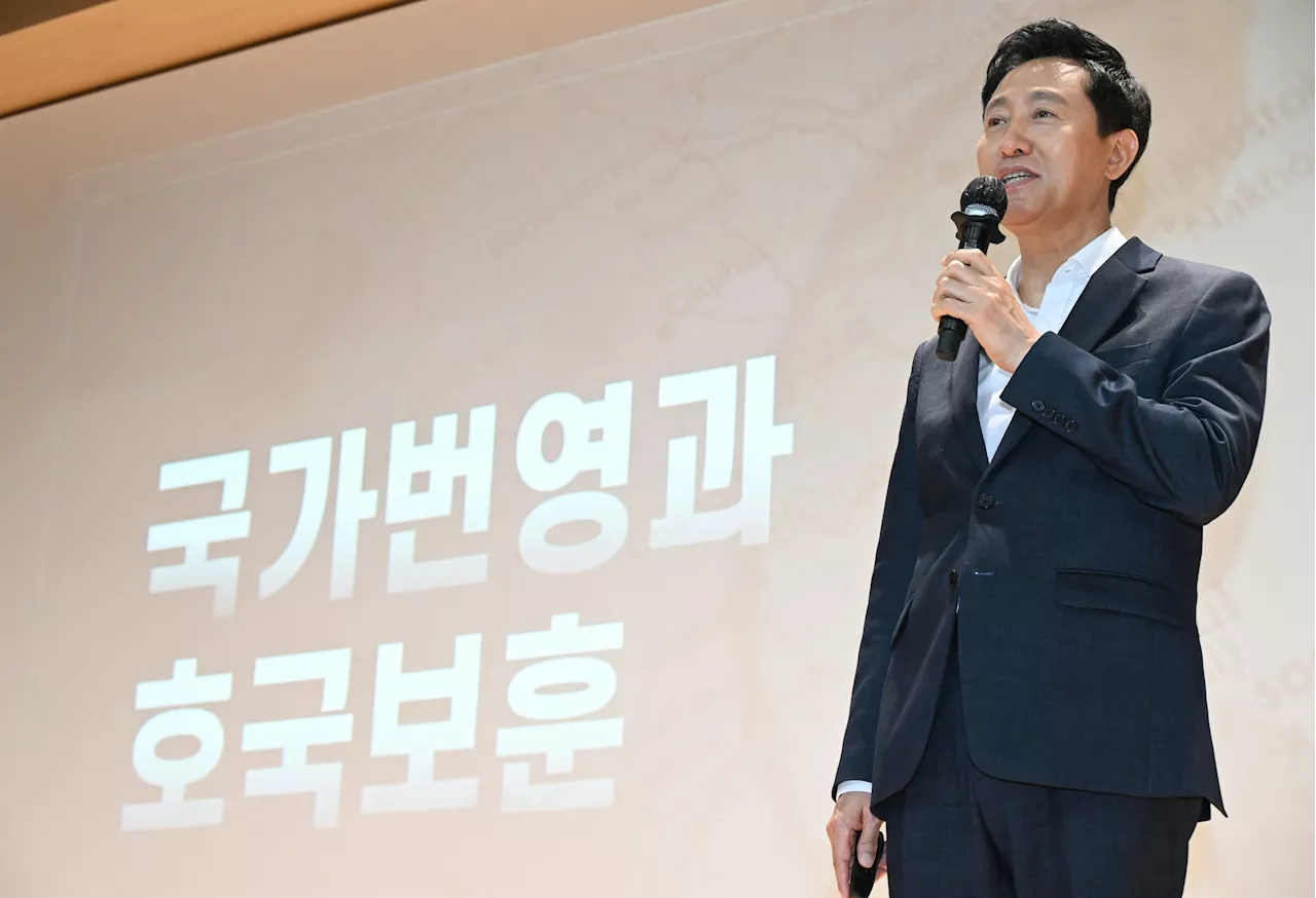 오세훈 '이재명·조국, '두 국가론' 입장 밝혀라'