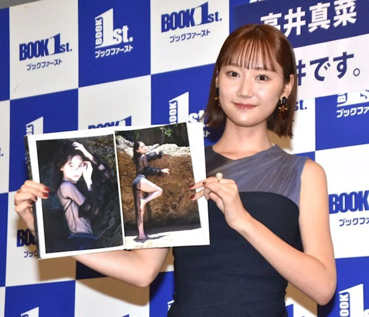 高井真菜“最初で最後”グラビア写真集の自己採点は130点 俳優として飛躍で「点数がどんどん上がっていく」（2024年9月23日）｜BIGLOBEニュース