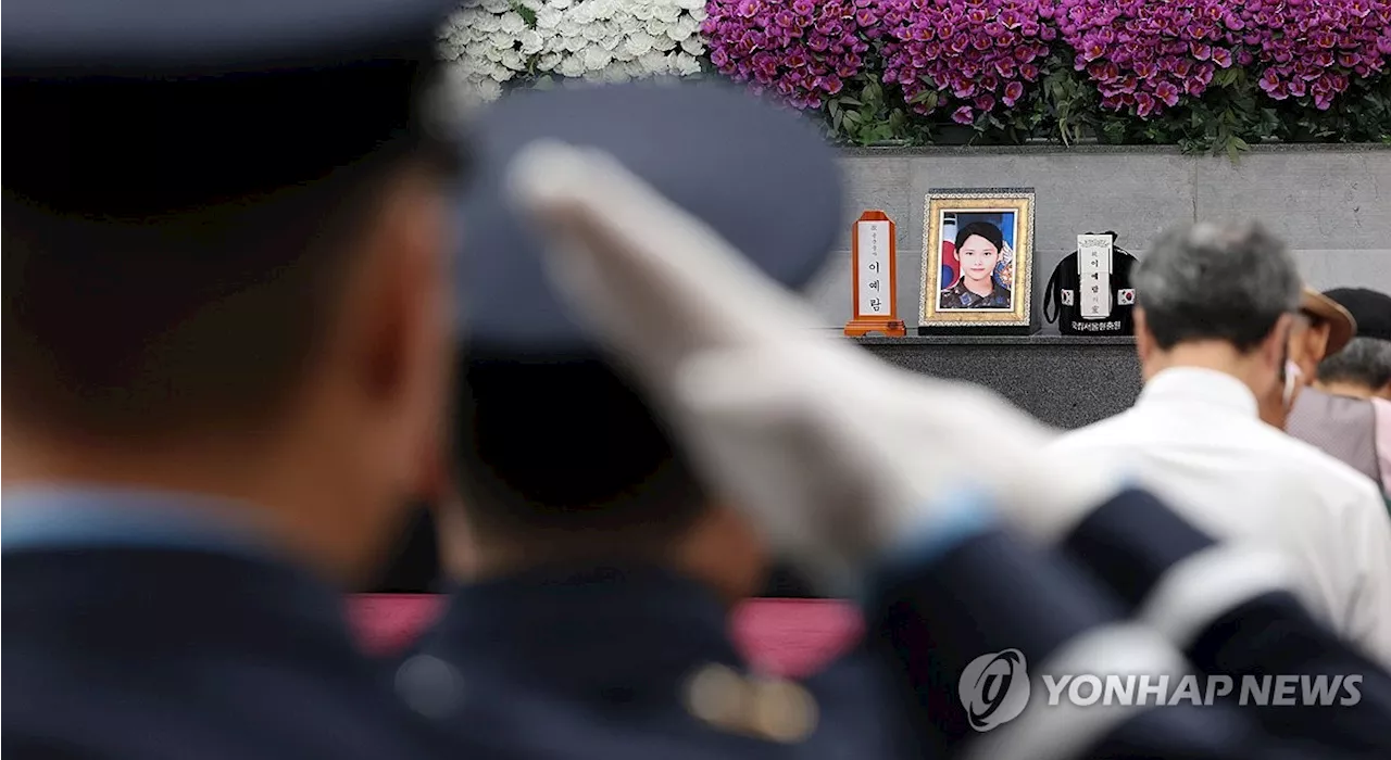고 이예람 중사 '성범죄 피해' 삭제 보고 무죄에 검찰 상고