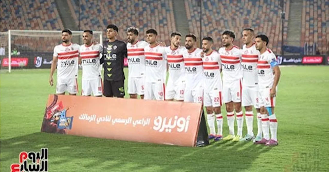 الزمالك ينهى إجراءات السفر للسعودية لمواجهة الأهلى فى السوبر الأفريقي