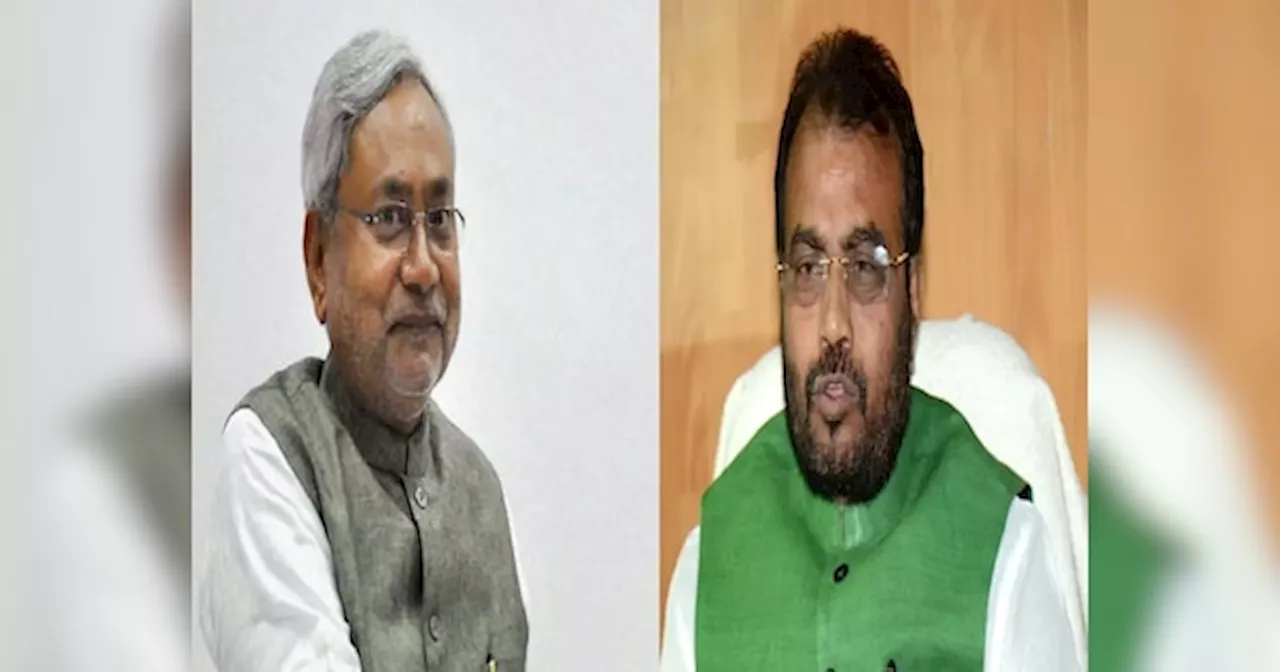 Bihar Politics: श्याम रजक को नीतीश कुमार ने दी बड़ी जिम्मेदारी, बनाया JDU का राष्ट्रीय महासचिव