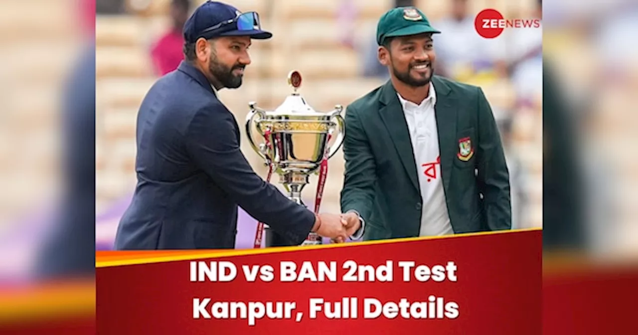 IND vs BAN 2nd Test Live Streaming: भारत और बांग्लादेश का दूसरा टेस्ट मैच मुफ्त में कब, कहां और किस चैनल पर देखें, ये रही पूरी Details