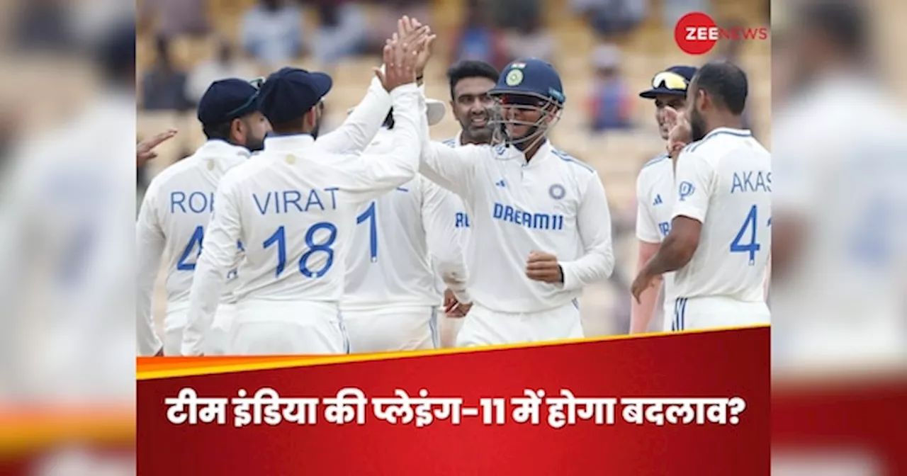 IND vs BAN 2nd Test Playing XI: कानपुर में होगा बड़ा बदलाव, यह तूफानी बॉलर करेगा डेब्यू! ऐसी होगी टीम इंडिया की प्लेइंग-11