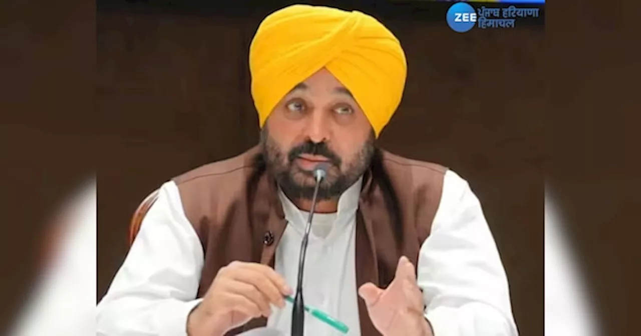 Punjab Cabinet Reshuffle: ਅੱਜ ਪੰਜਾਬ ਕੈਬਨਿਟ ਦਾ ਹੋਵੇਗਾ ਵਿਸਥਾਰ, ਪੰਜ ਨਵੇਂ ਮੰਤਰੀ ਚੁੱਕਣਗੇ ਸਹੁੰ