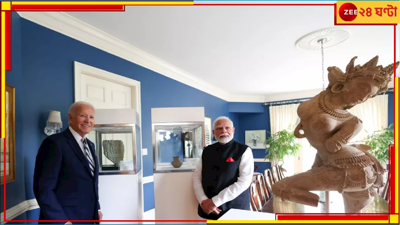 PM Modis USA Visit: খালি হাতে ফিরছেন না, ভারত থেকে খোওয়া যাওয়া ২৯৭ প্রত্নতাত্ত্বিক সম্পদ সঙ্গে নিয়েই আসছেন মোদী!