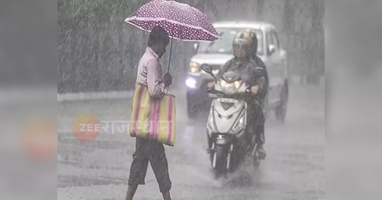 Rajasthan Weather Update: एक बार फिर राजस्थान में बारिश का दौर होगा शुरू, 25 से 30 सितंबर तक का ताजा अपडेट जारी