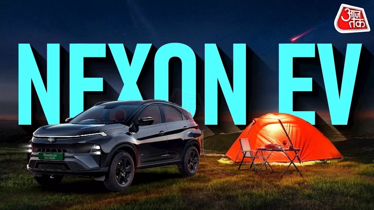 Tata Nexon EV: सिंगल चार्ज में 489Km की रेंज और मिनटों में चार्ज! बड़े बैटरी पैक के साथ लॉन्च हुई नेक्सन इलेक्ट्रिक