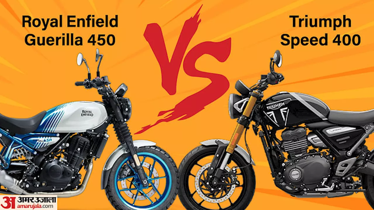 Royal Enfield Guerilla 450 vs Triumph Speed 400: इन दोनों रोडस्टर बाइक में से किसे खरीदना है बेहतर, जानें अंतर