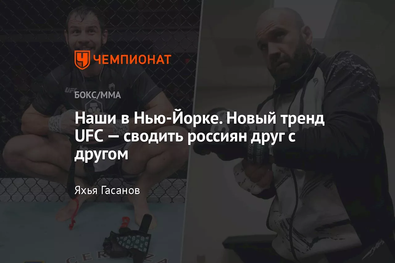 Никита Крылов — Азамат Мурзаканов: анонс боя в UFC 309