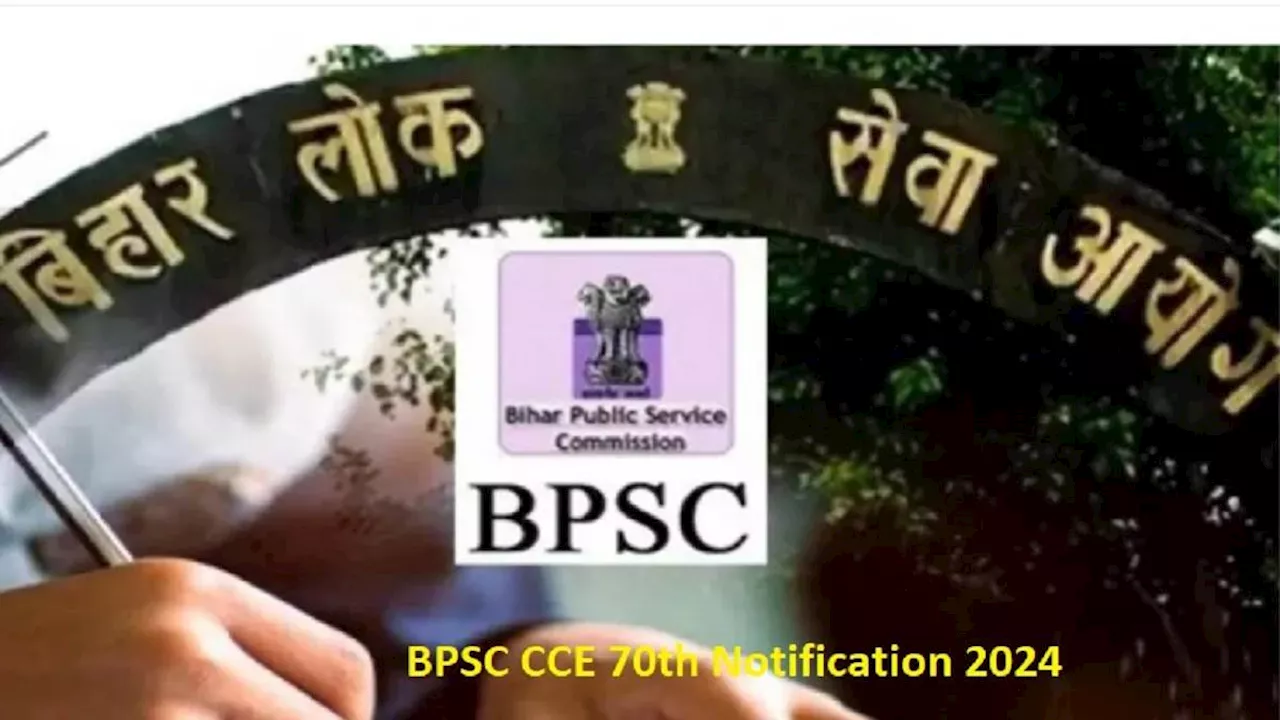 BPSC 70th Notification 2024: बीपीएससी 70वीं संयुक्त प्रारंभिक परीक्षा के लिए नोटिफिकेशन जारी, 1957 पदों पर भर्ती के लिए आवेदन 28 सितंबर से