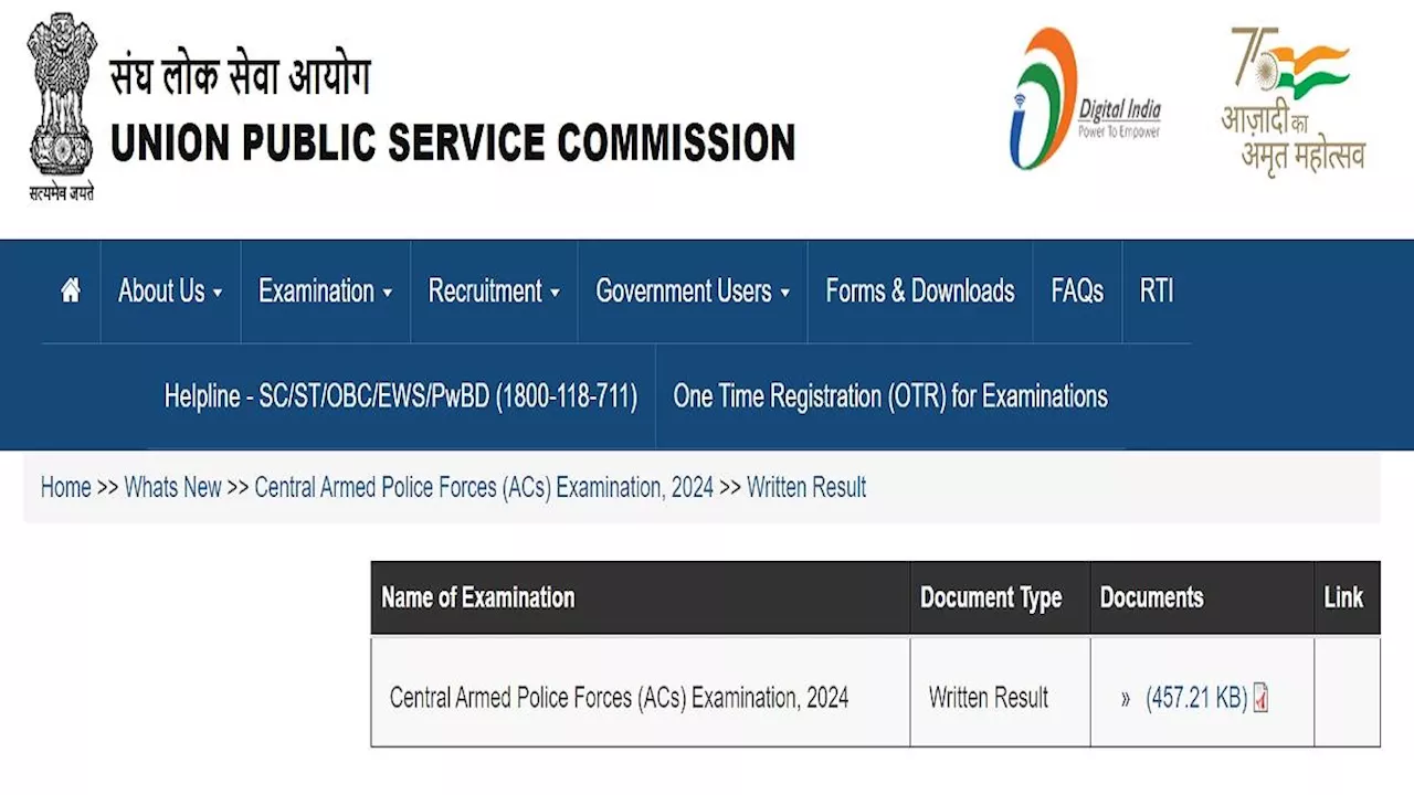 UPSC CAPF AC Result 2024 OUT: यूपीएससी सीएपीएफ असिस्टेंट कमांडेंट भर्ती परीक्षा का रिजल्ट घोषित, यहां से डाउनलोड करें PDF