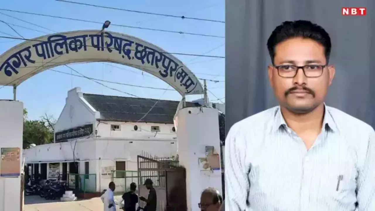 एनबीटी की खबर का असर! अवैध वसूली करने वाले नगरपालिका कर्मचारी ऐजाज खान पर गिरी गाज