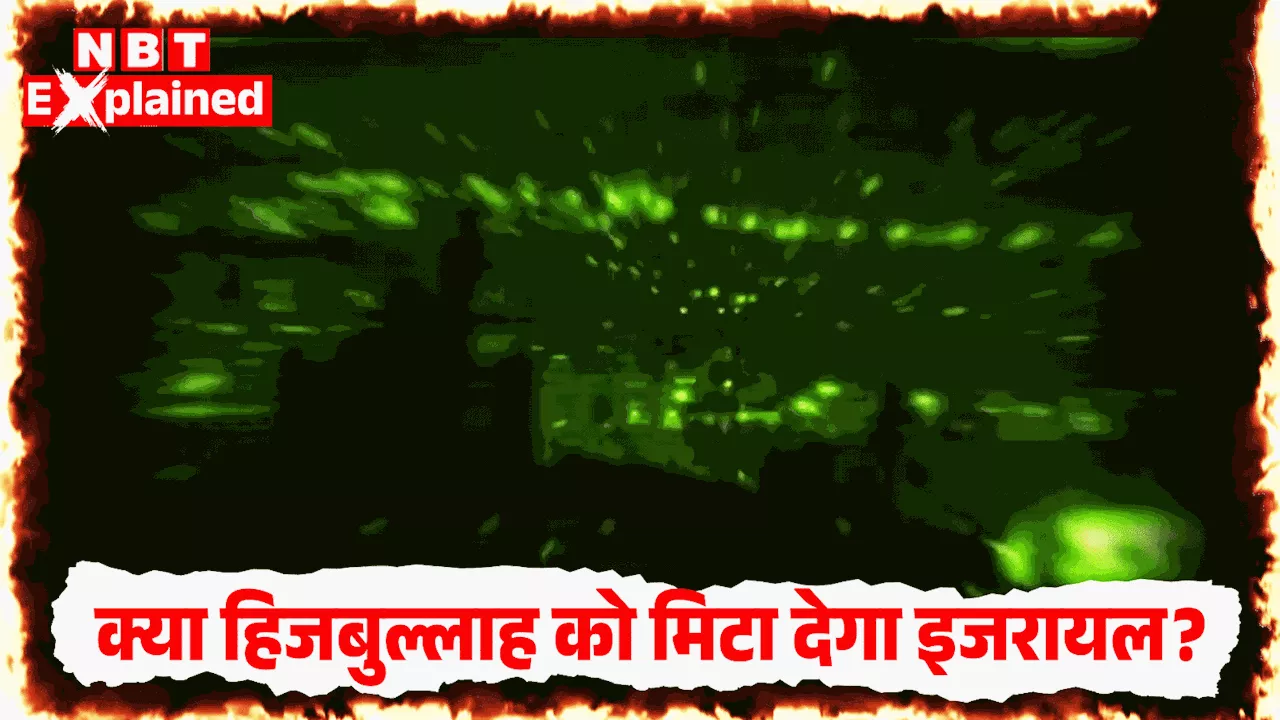 मोसाद ने खोजे 1600 टार्गेट और आसमान से बरसीं 300 मिसाइलें...यूं तबाह हुआ लेबनान