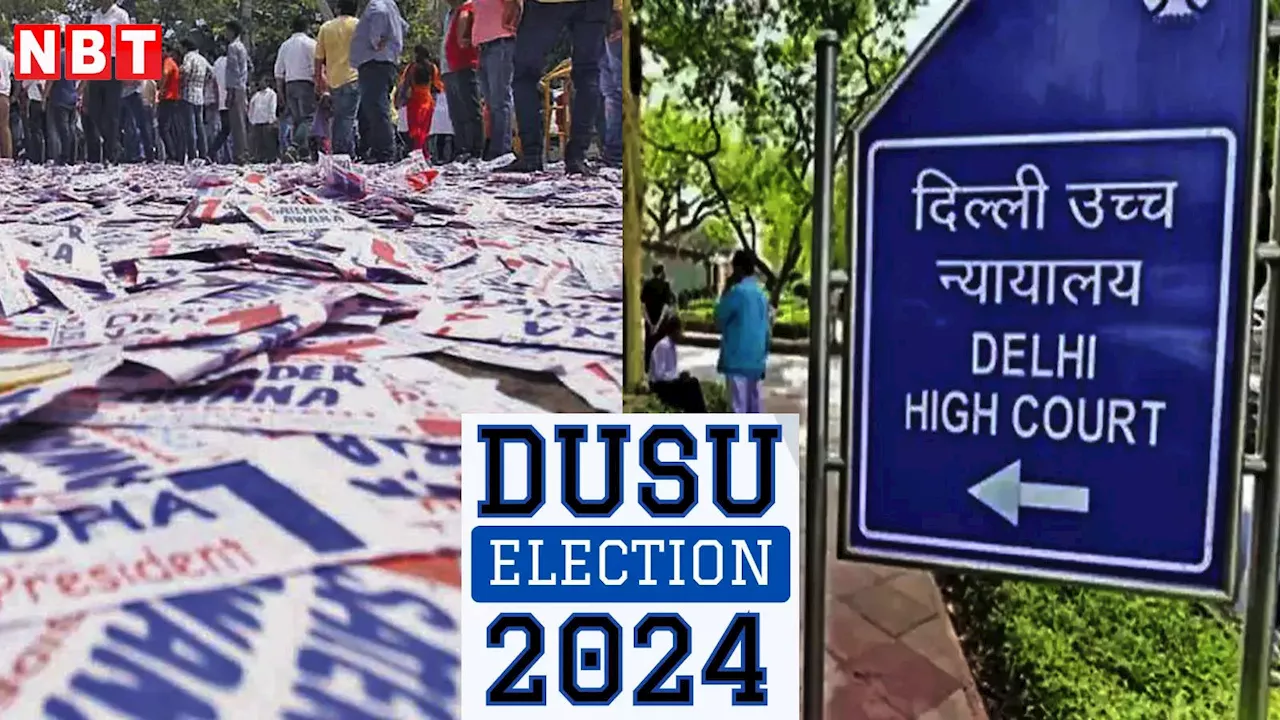 DUSU Elections: सार्वजनिक संपत्ति को गंदा करने वाले उम्मीदवारों को अयोग्य घोषित करने का नोटिस दें... HC का DU को निर्देश