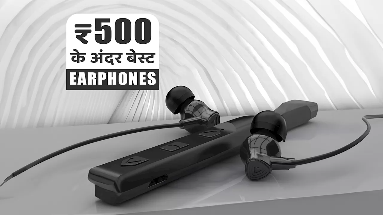 ₹500 से कम के बेस्ट Best earphones