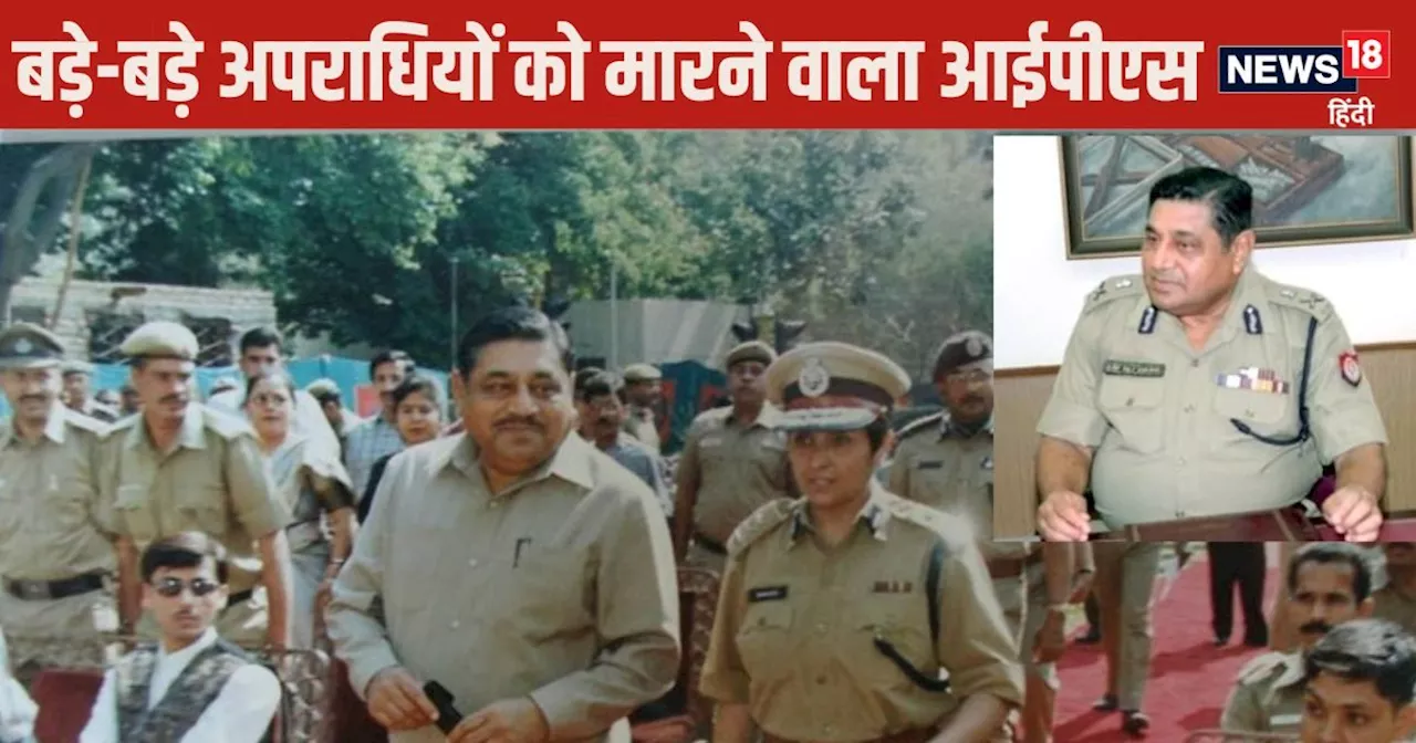 IPS Story: आईपीएस ने मार गिराए 13 डाकू, 22 घंटे चला एनकाउंटर, सबसे पहले मिली थी STF की कमान